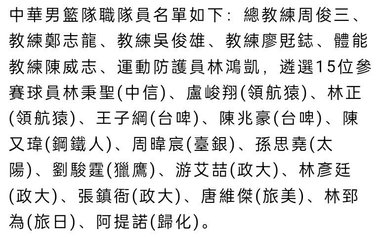 该片讲述日本承平洋疆场掉利，急需在中国年夜陆买通一条交通线到南洋，与日本水兵毗连起来阜阳地舆位置主要，想要买通这条交通线，必需拿下阜阳。阜阳地域会聚的各方权势，为抗日军侵犯而抛头颅洒热血，终究冲破层层封闭，打了一场痛歼日寇的标致捍卫战。